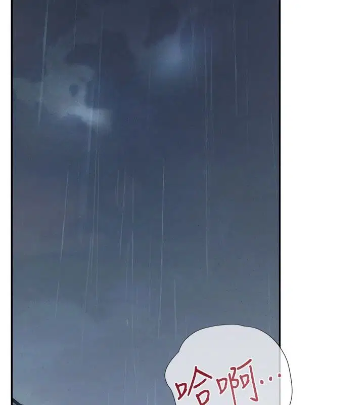 第34話 - 第31页