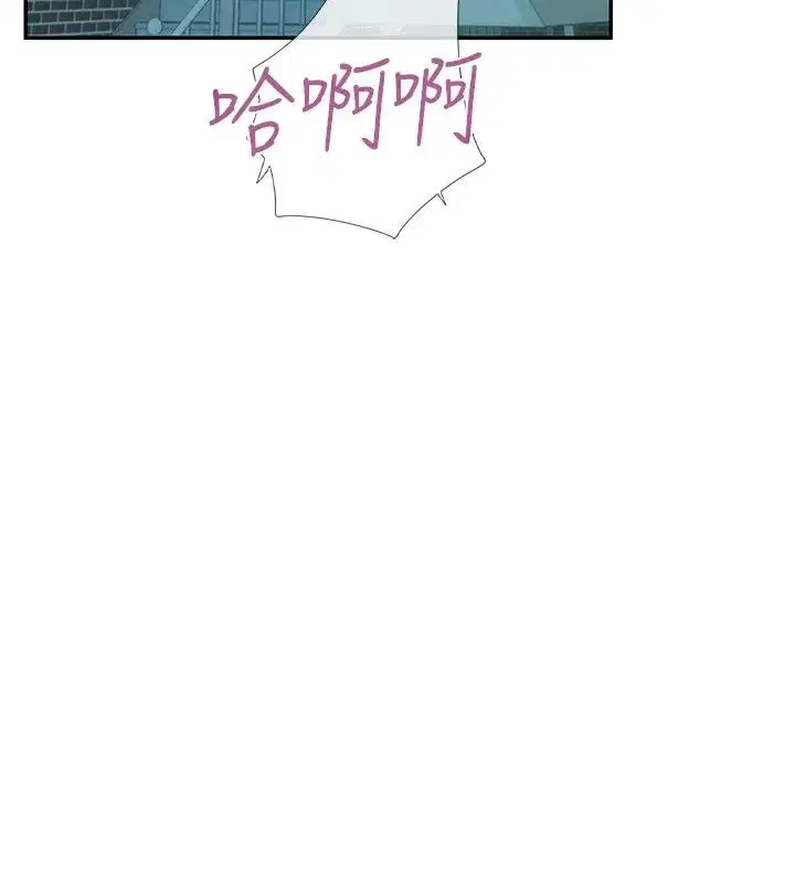 第34話 - 第33页