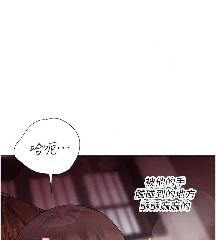 第34話 - 第49页