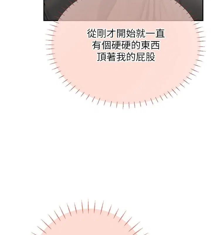 第34話 - 第70页