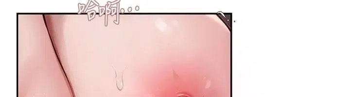 第34話 - 第77页