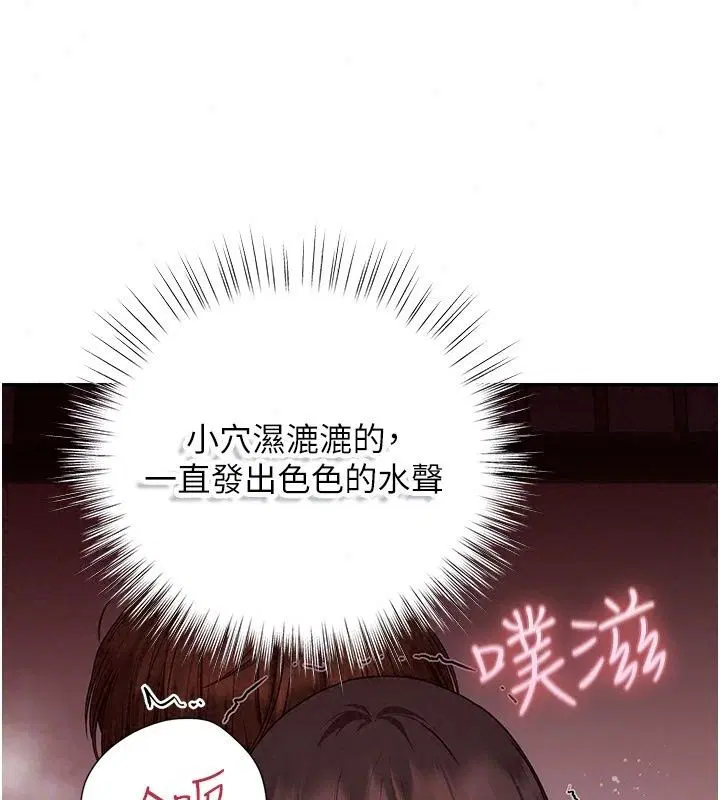 第34話 - 第92页