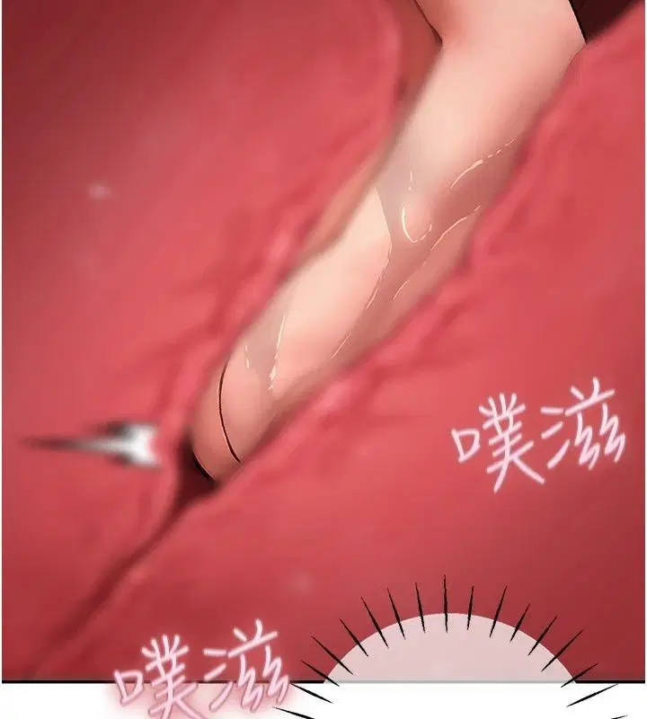 第34話 - 第97页