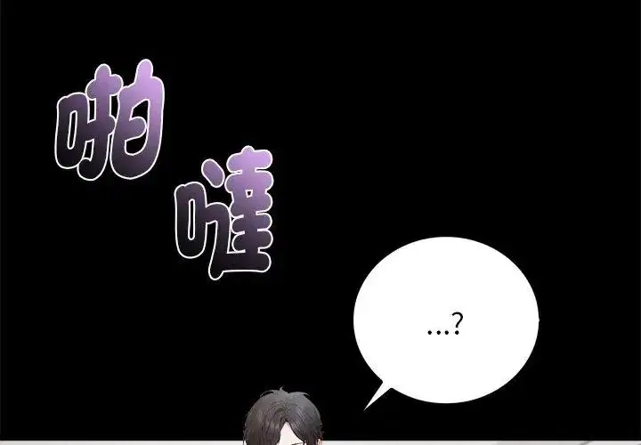 第1話