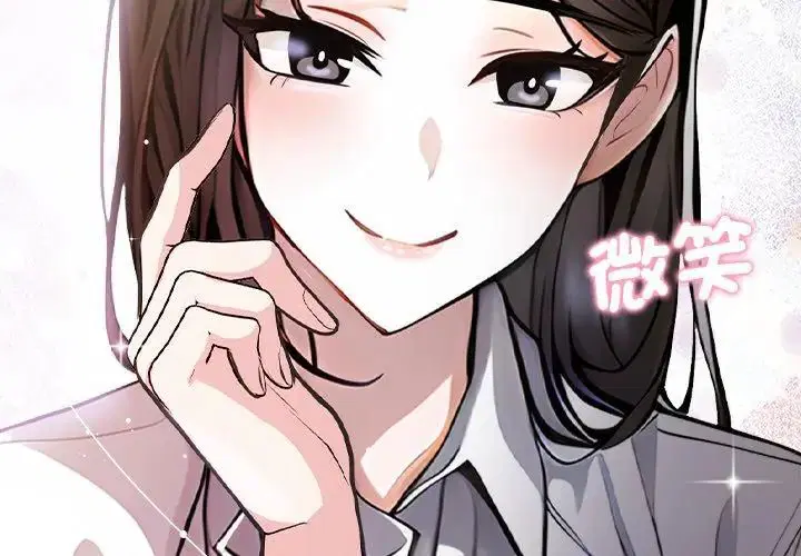 第1話