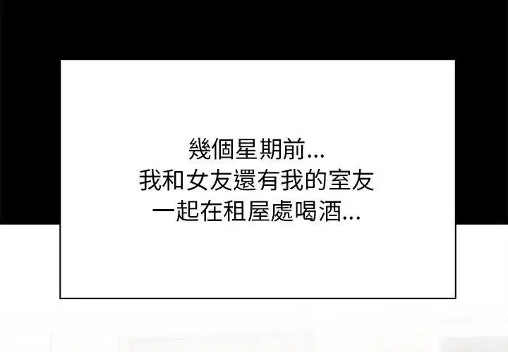 第1話