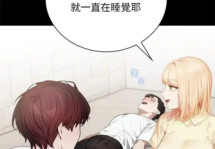 第1話