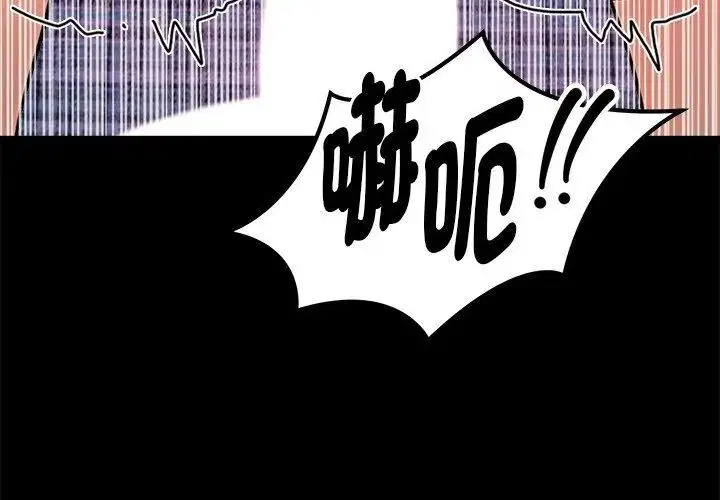 第2話