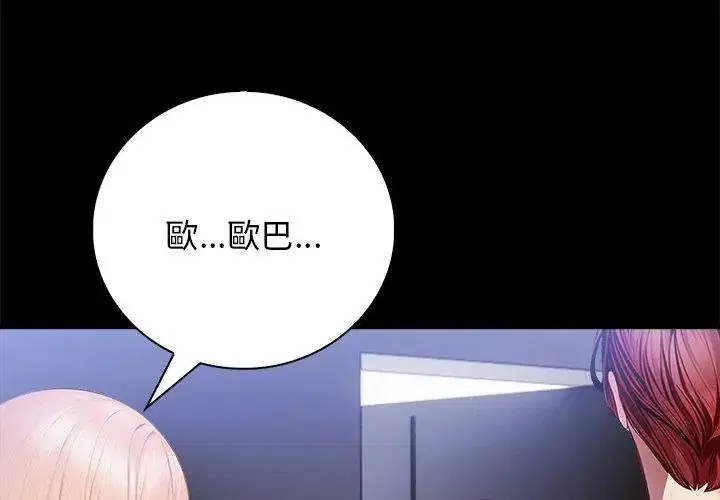 第2話