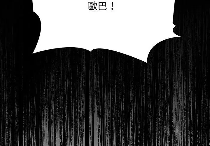 第2話