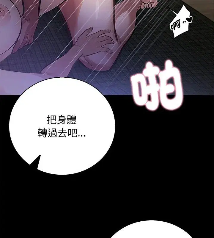 第2話