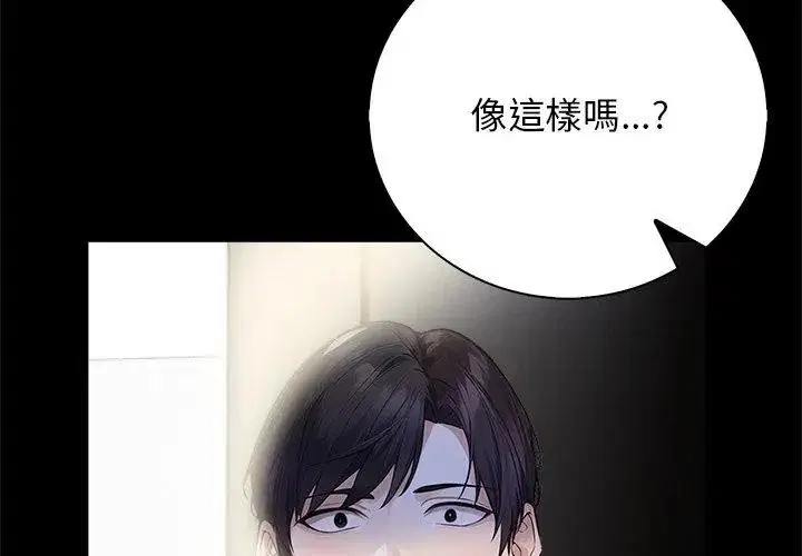 第2話
