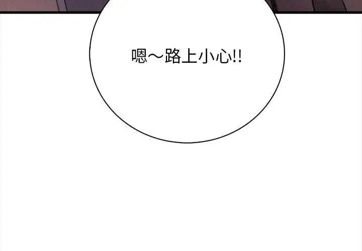 第3話