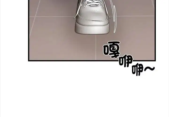第3話