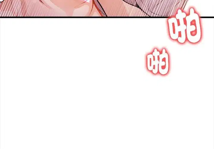 第3話