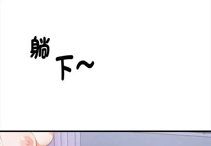 第3話