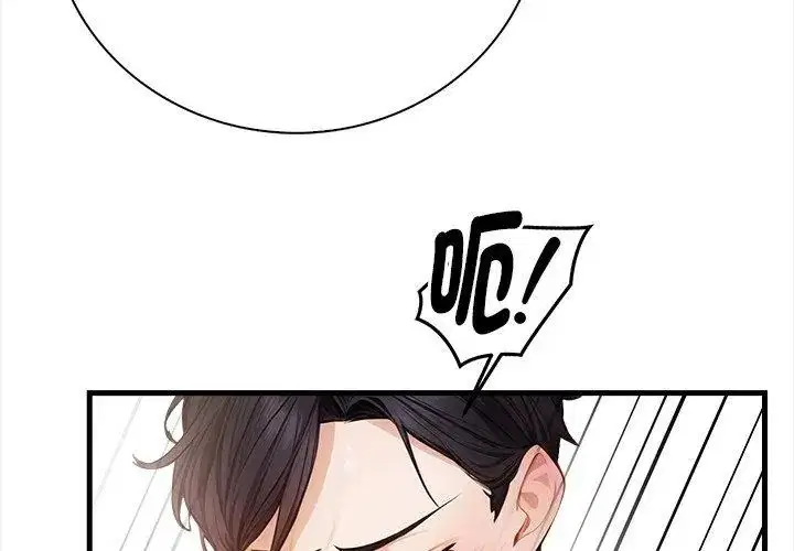 第3話