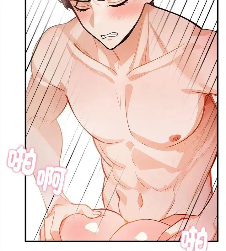 第3話