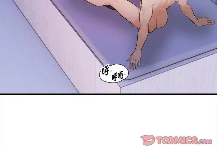 第3話