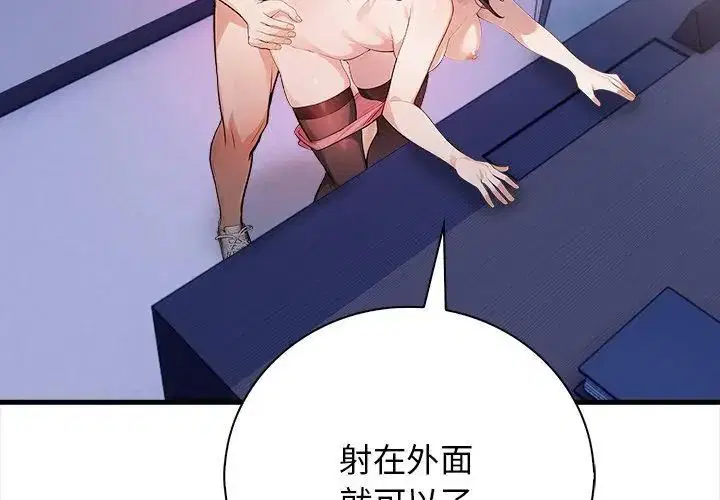 第3話