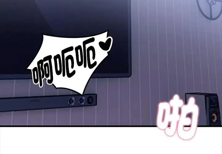 第4話
