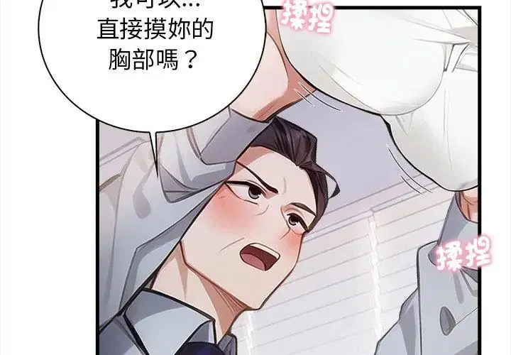 第4話