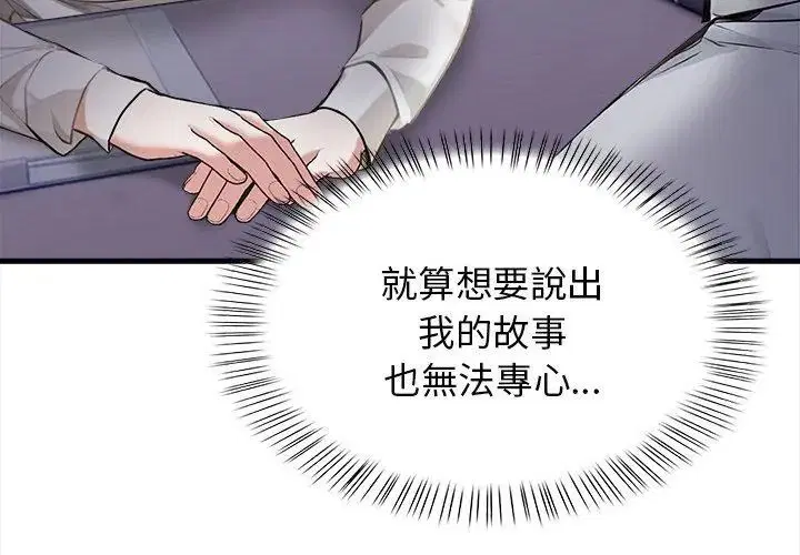第4話