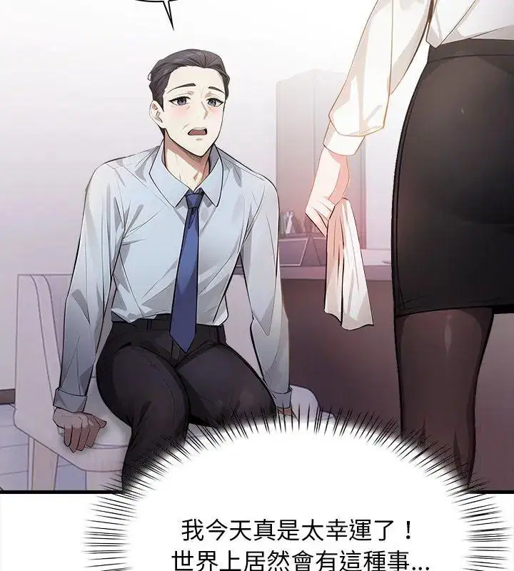 第4話