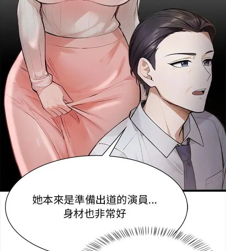 第4話