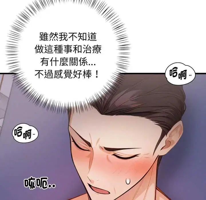 第5話