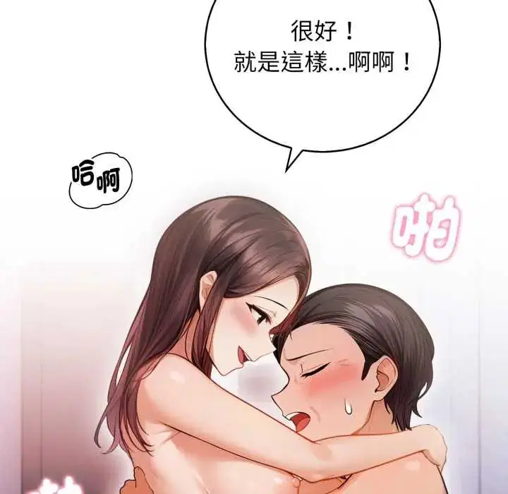 第5話
