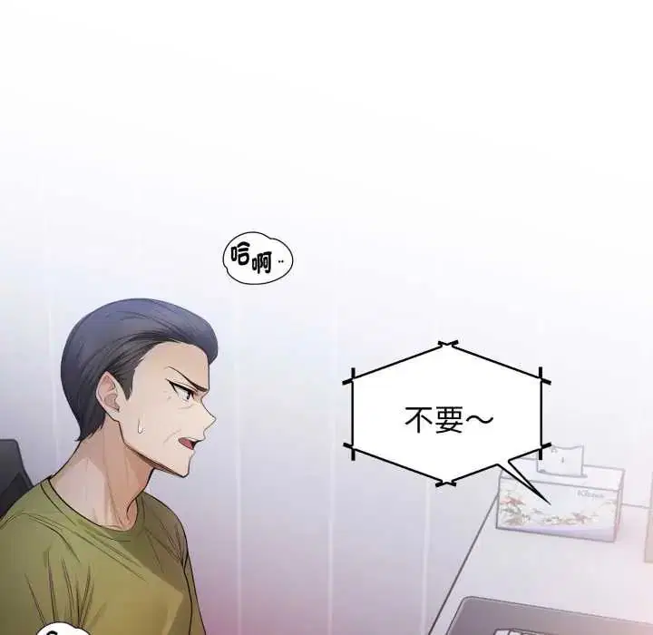 第5話