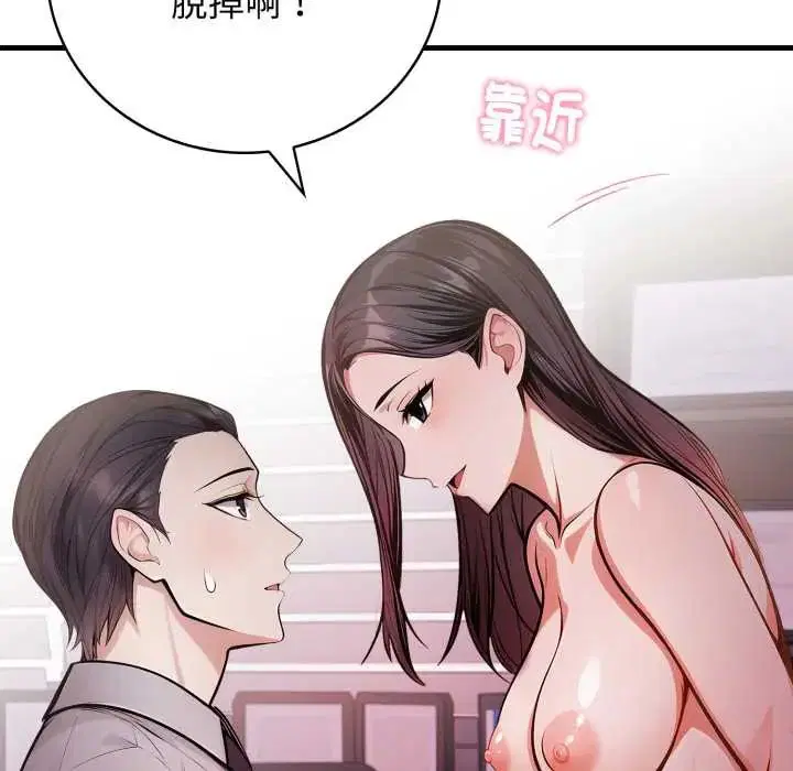 第5話