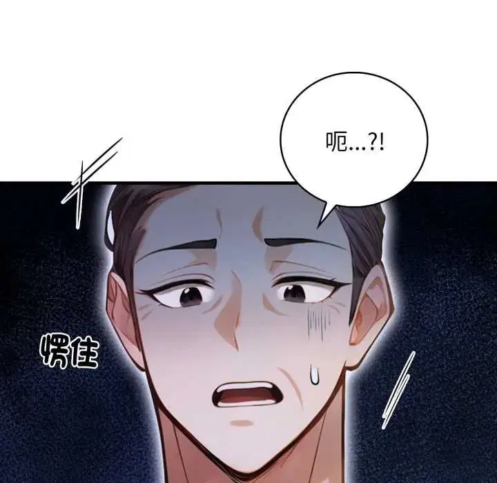 第6話