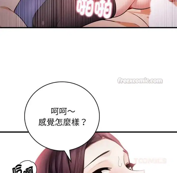 第6話