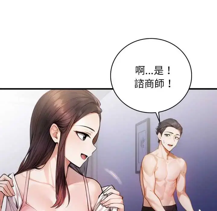 第6話