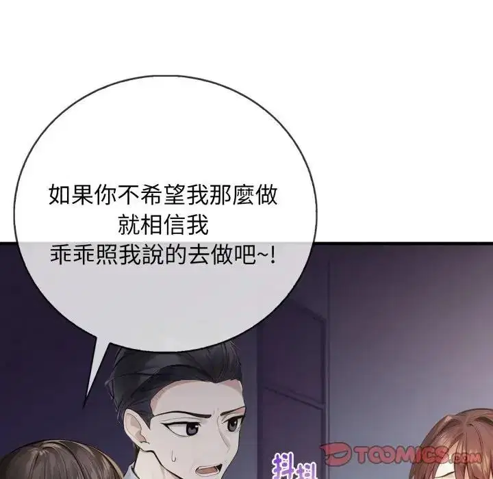 第7話