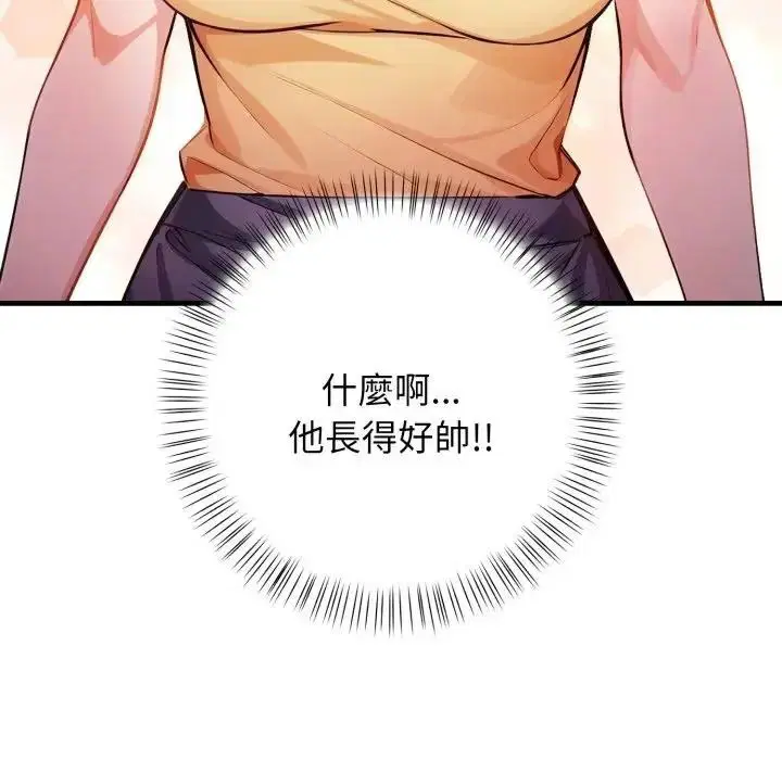 第7話