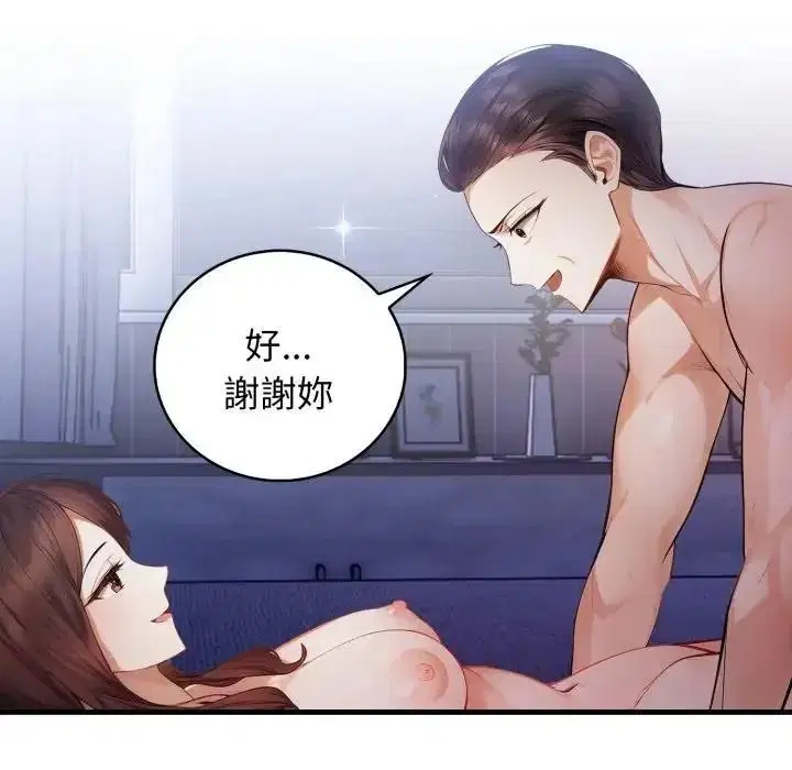第7話