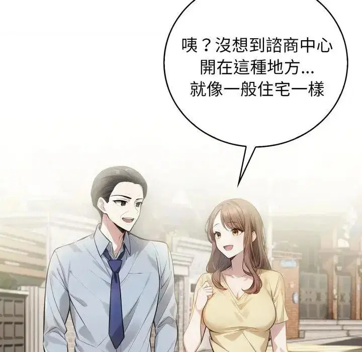 第7話
