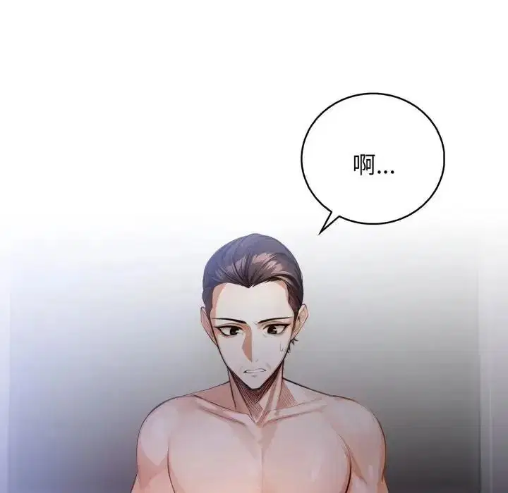 第7話