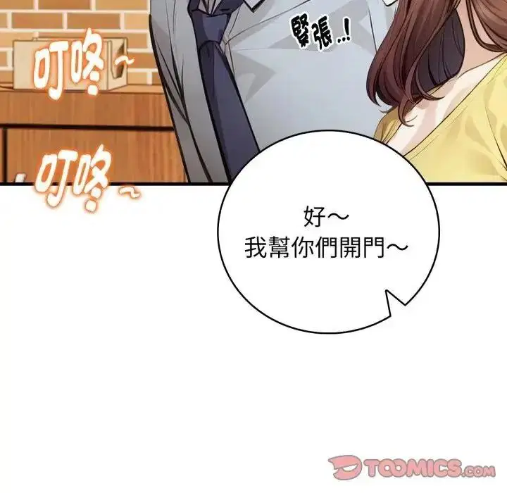 第7話