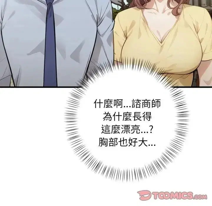 第7話