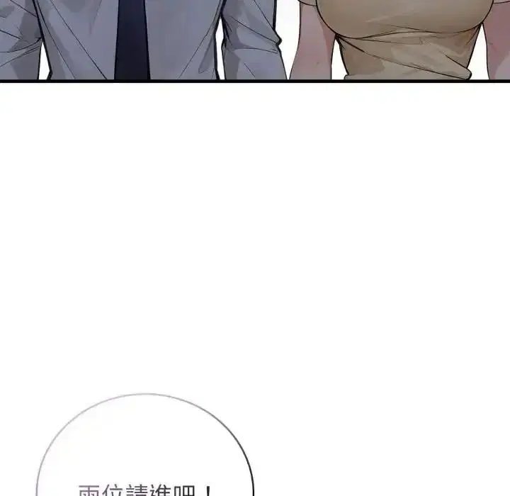 第7話