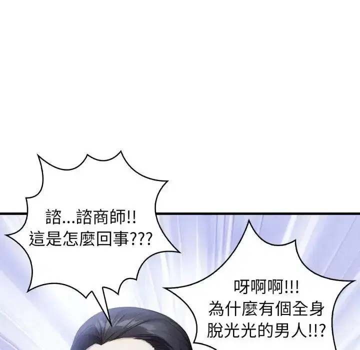 第7話