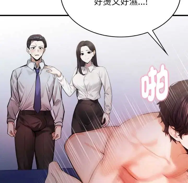 第8話