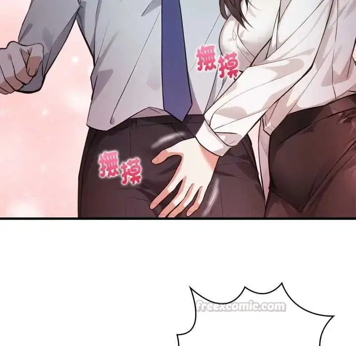 第8話