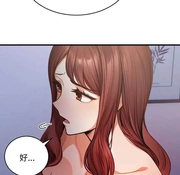 第8話