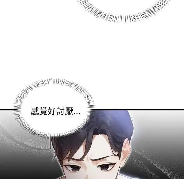 第10話