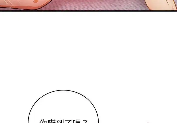 第11話